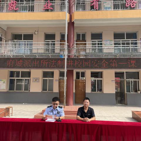 明德崇法 笃行致知 安泽职业中学法制教育进校园