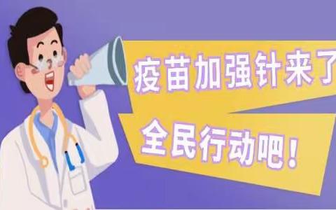 【相约冬奥--扛红旗、当先锋 宣化区在行动】宣化区深井镇马圈小学开展“抗击疫情，共筑防线”活动