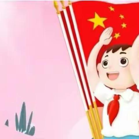 小奖章  大能量——鹿泉区育才小学“红领巾争章”颁奖仪式