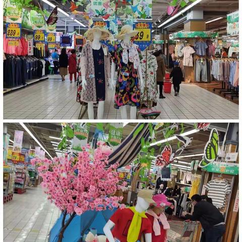 4.3号莱阳大润发和莱阳商厦参观学习