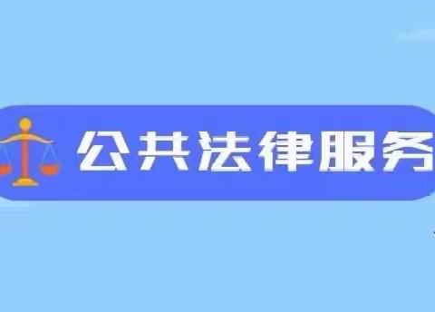 实体平台严防控、热线平台不停歇——山海关区公共法律服务中心三举措坚守疫情防控