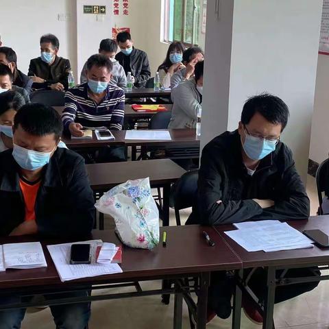 群山村党支部第一小组学习