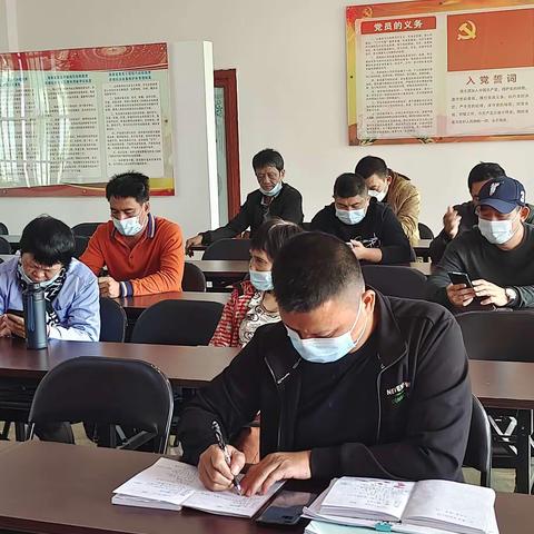 群山村党支部第一小组学习会