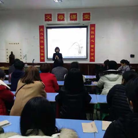 中华传统文化第五期学习分享会