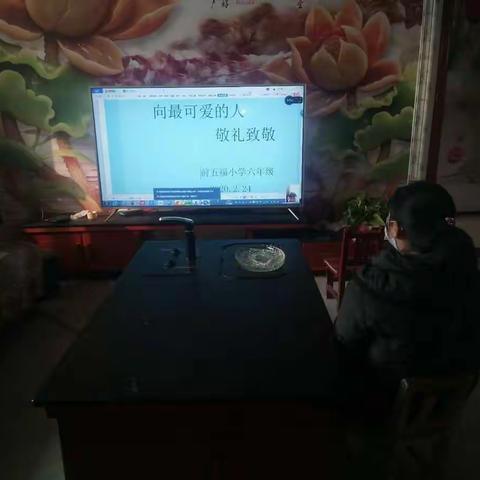 前五福小学——致逆行者，将爱与感恩进行到底