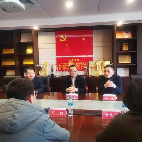 2022年新员工见面会