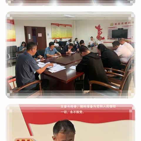 【解放思想，奋发进取】涉县供销社开展2022年新冠疫情防控政策措施培训
