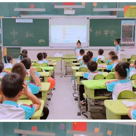 望湖小学洞庭湖路校区三（6）班春芽雏鹰中队中秋读书会