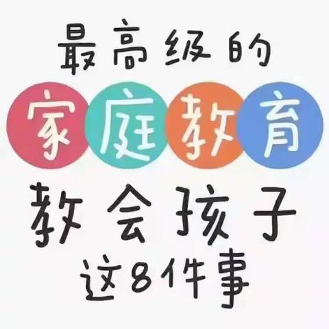 点滴进步，见证成长！-----2021秋叮当班学期末汇报活动