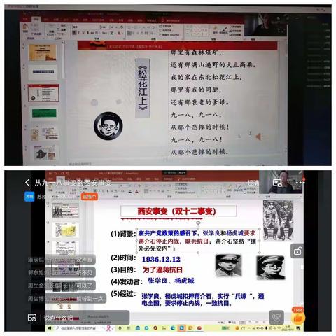 “教”无涯，“研”无尽，“首”落实——北集坡一中深入落实“首课负责制”