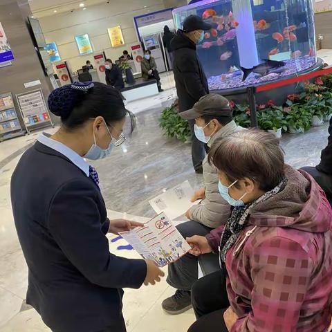 防范非法集资                  守住大家的钱袋子💰
