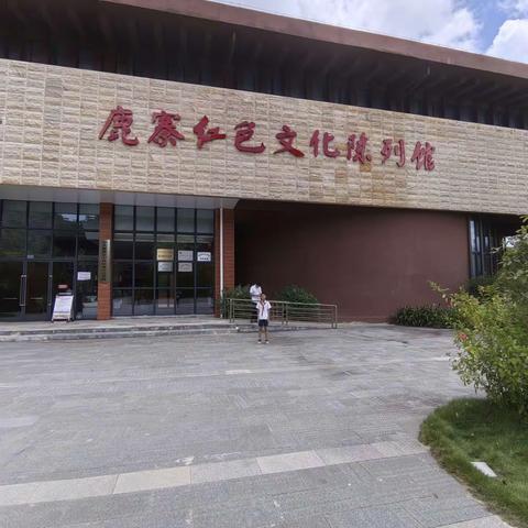 鹿寨县城南第二小学2019（2）中队寒假实践活动