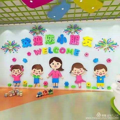 台陈镇谢庄小学附属幼儿园2020年秋季招生开始啦！