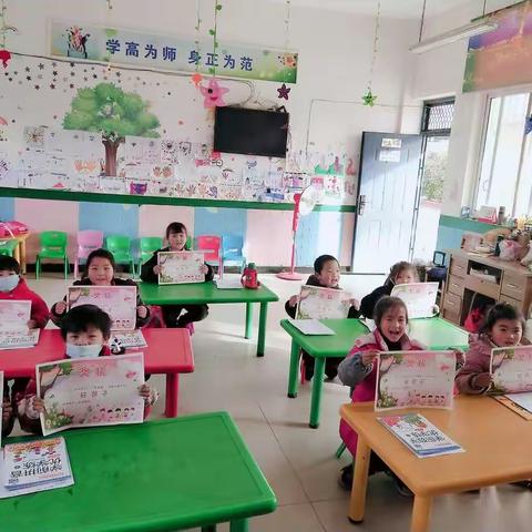 谢庄幼儿园放假通知