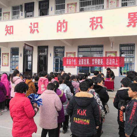 贺店小学“校园运动会”