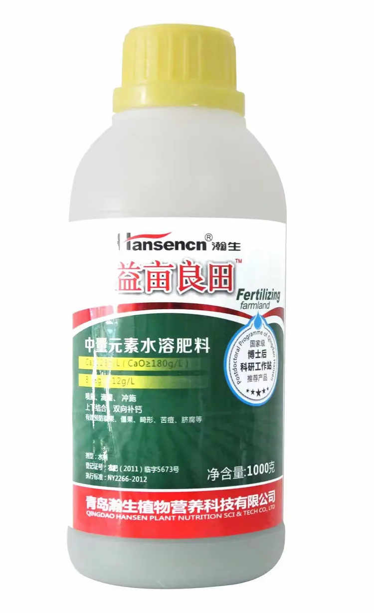 一,过量施用大化肥,尤其是过量施用氮肥,有害无益