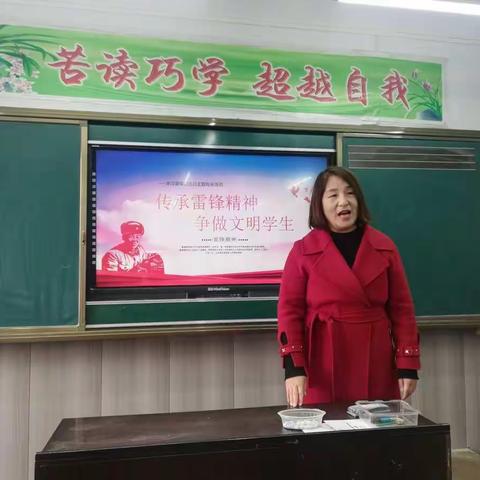 传承雷锋精神，争做文明学生                              ——黄村学校举行“学雷锋”活动