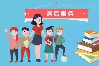 课后的服务，延时的精彩——新庙小学六年级组课后延时服务风采录