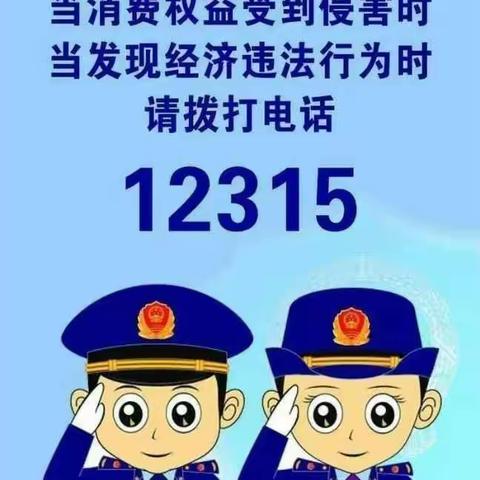 强化市场监管 坚守安全底线——11月24日潞州区市场监督管理局工作