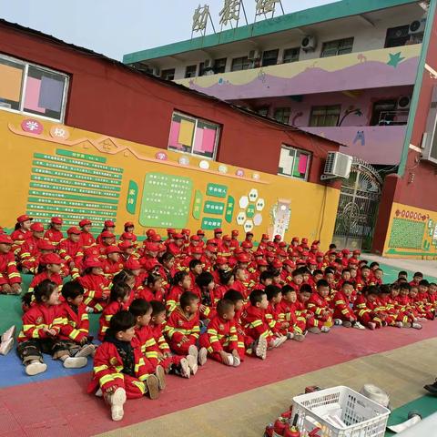 🇨🇳文灿和谐幼儿园2021春季消防演练