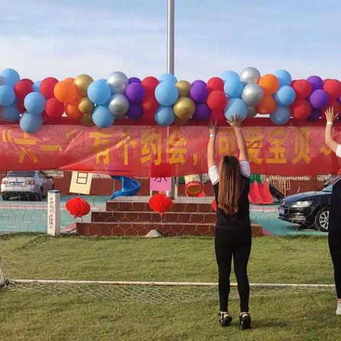 🇨🇳 和谐幼儿园六一儿童节之户外露营🏕️野餐