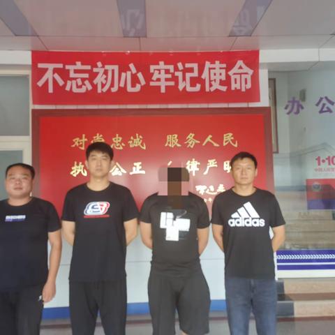 大学路派出所取保候审一名诈骗嫌疑人