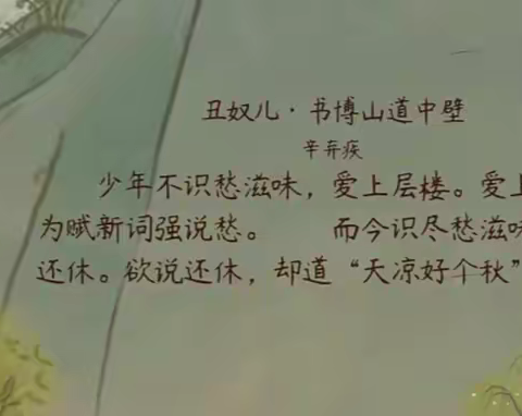 第二季志远诗词荟（第17期）