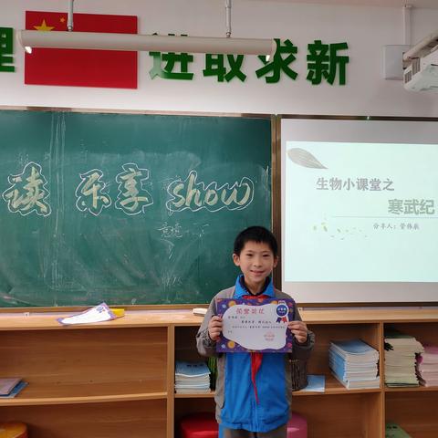 志远“慧读—乐享”SHOW专栏（二）寒武纪之谜