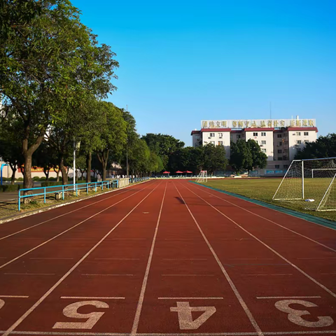 学思践悟 我来记录