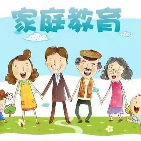 《家庭教育促进法》——东流镇中心幼儿园宣传倡议书