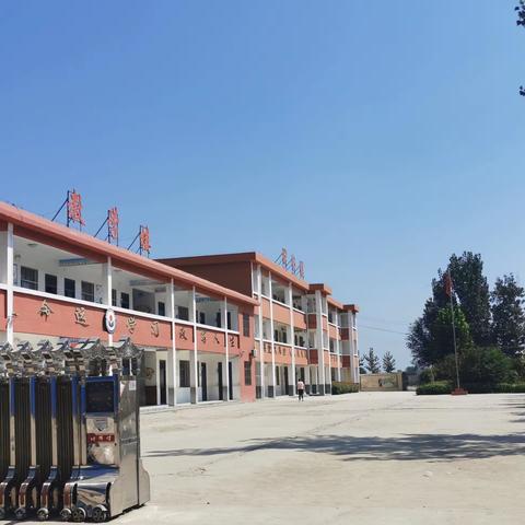 黄集镇西张庄小学2021年秋季新一年级招生简章