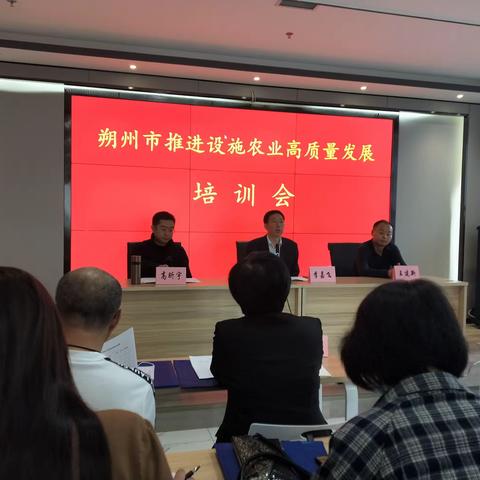 加强设施农业培训  助推农业高质量发展
