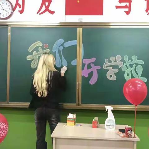 ♥我们开学啦♥