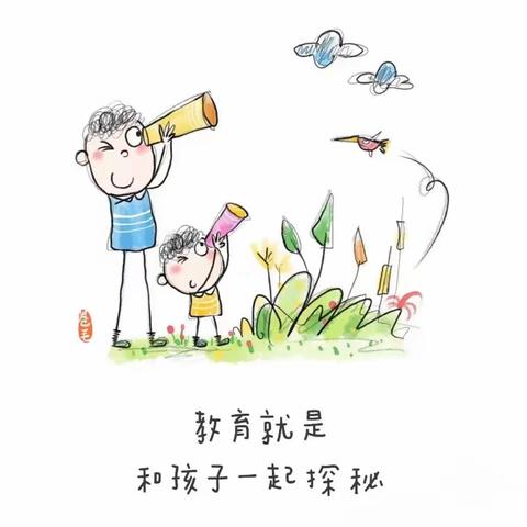 云端携手 共育成长 ——实验幼儿园（城南校区)小三班家园小憩十一月刊