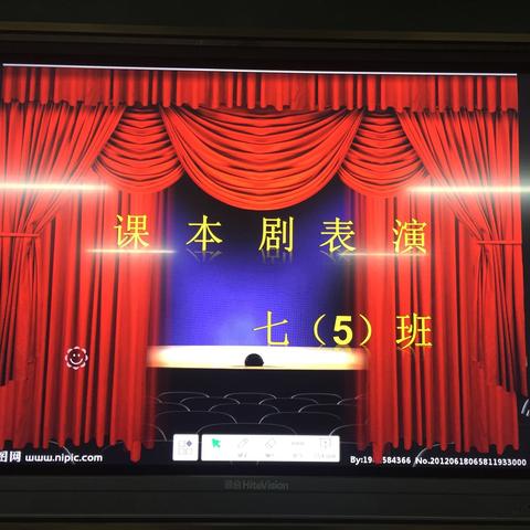 课本剧汇演