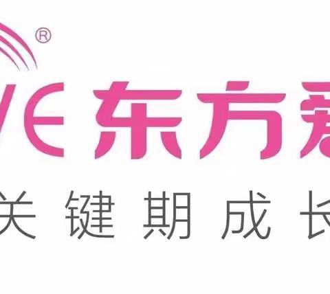 “绚烂多姿，缤纷七月”—新化东方爱婴早教中心萌芽二班美篇总结✊