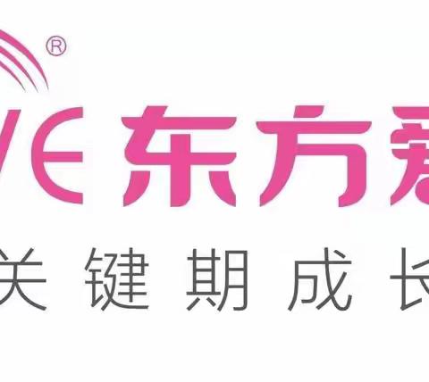 “最美初夏，与你相逢”萌芽二班六月份美篇总结