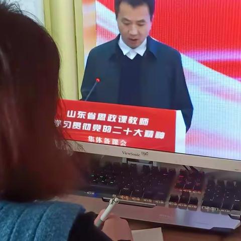 学习贯彻党的二十大精神集体备课培训活动