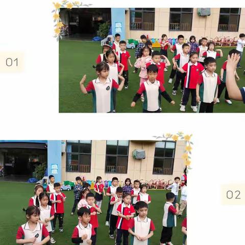 “快乐早操，活力飞扬”--杭州市天翌幼儿园大一班早操活动展示比赛