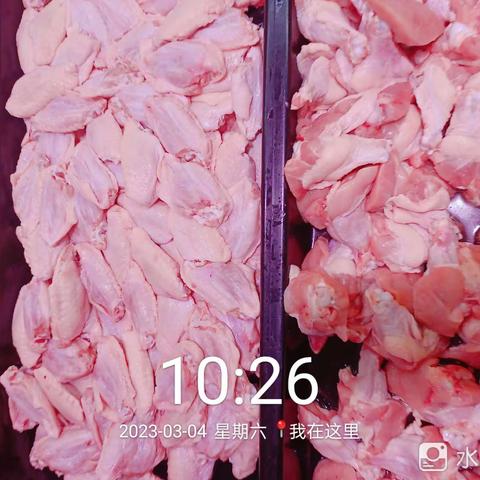 【宇科店】营业检查报告