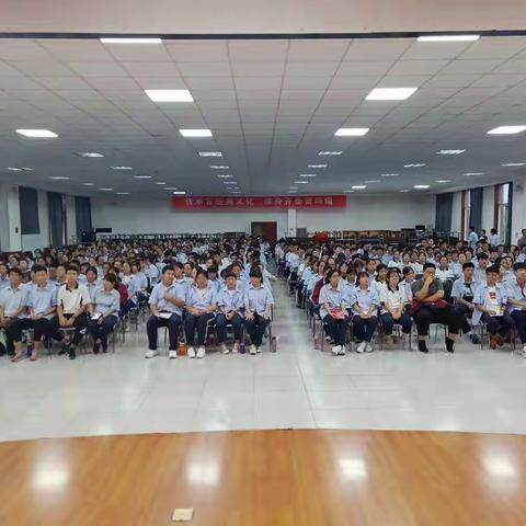 高考战鼓已贯耳 ，崭新征程再扬鞭——尖草坪一中2020届高三动员大会