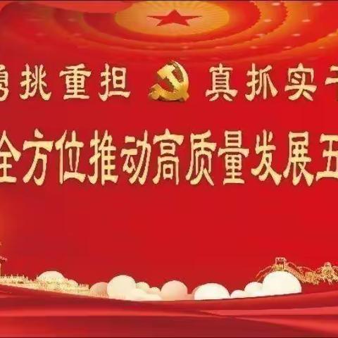 五马街道辖区开展“全民行动起来，坚决反对邪教”反邪拒邪签名活动
