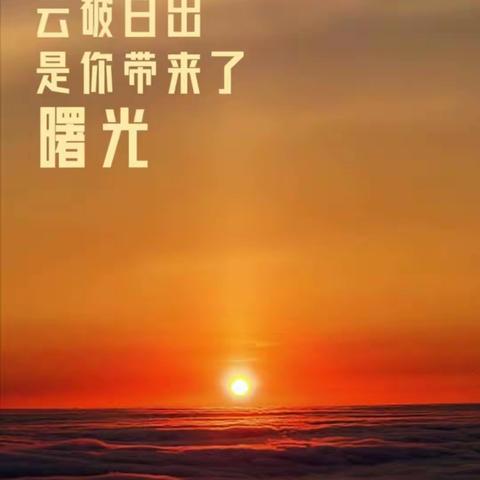 我的抗疫日记——记海南中学三亚学校中转点抗疫历程（2022.08.18——09.8）