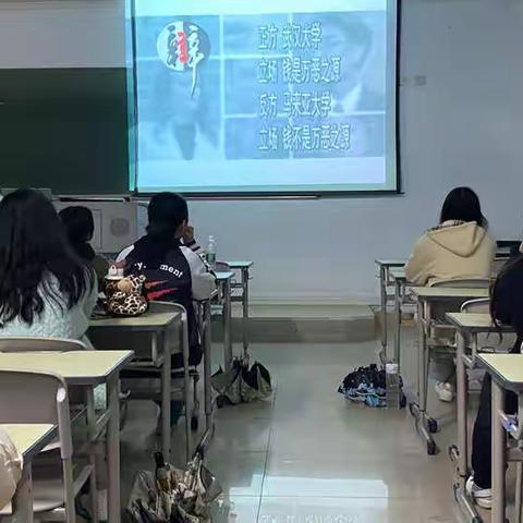 2021学教3班第一周活动