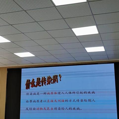 学校常见传染病～曾德媛   2022.5.27