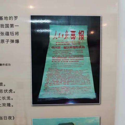 铁门关兵团分行24团支行组织开展“同心庆‘七一’喜迎二十大”主题党日活动