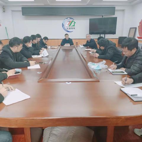 区住建局召开丛台区涉房问题项目工作调度会