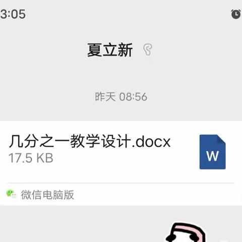 集思广益集智慧  群策群力抓教研