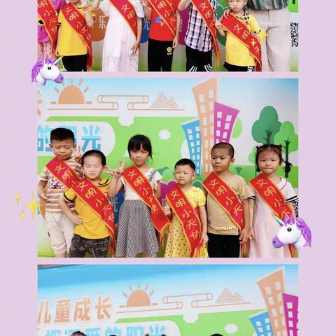 2021年中班孩子的成长记