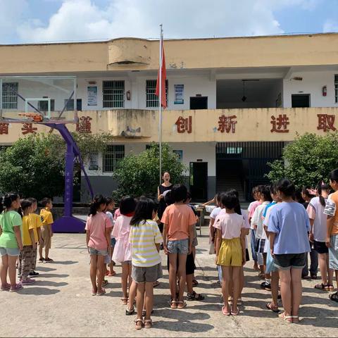 你好，新学期——太源乡路头小学举行颁奖仪式